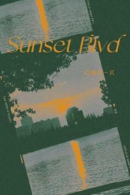 Sunset Blvd