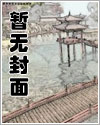 硝烟未尽时，我来到你身边